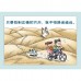 哥妹俩 - 画涂乐9
